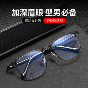 Monturas de gafas rectangulares Km614 para hombre, montura completa, lentes de resina, protección anti UV, diseño transparente - Product Image 2