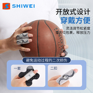 Shiwei Finger Support Double Spring Breathable Adjustable Sports Protection For Basketball <b>Badminton</b> - Product Image 5