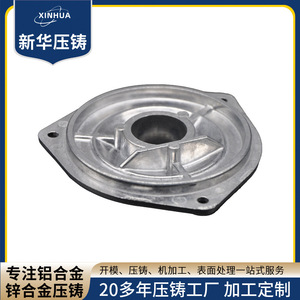 Xinhua Aluminum Alloy <b>Casting</b> Base Die Cast Part For Machinery With <b>Powder</b> Coating Finish - Product Image 5