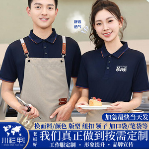 Customized Workwear Polo Shirt White Short Sleeve Solid Color Polyester Corporate Uniform Daily Wear - Product Image 5