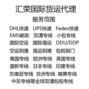 บริการขนส่งทางรถไฟจีน-ยุโรปแบบด่วน (DDP) ส่งถึงหน้าประตูบ้าน พร้อมบริการพิธีการศุลกากรและภาษีรวมแล้ว - Product Image 1