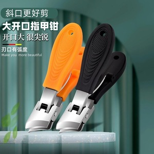 Nuevos cortaúñas con gran apertura, cortaúñas antideslizantes, recortadores de ranuras para uñas, herramientas para uñas con forma de pico de águila - Product Image 5