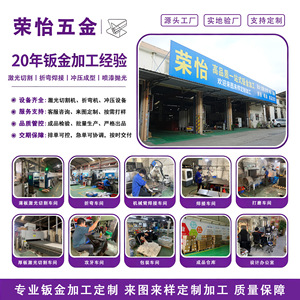 ฐานรองรับเสาเหลี่ยมสแตนเลส Rong Yi ผลิตตามสั่ง ความหนา 0.5-20 มม. ความแม่นยำ 1 มม. สำหรับใช้งานในอุตสาหกรรม - Product Image 3