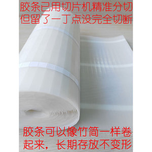Hot Melt Adhesive Strips For <b>Binding</b> <b>Machines</b> 10mm Width Office Use - Product Image 4