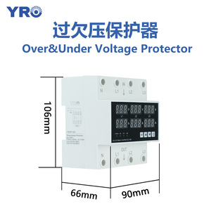 Protecteur de tension triphasé Yrvp-33 63A 100A avec affichage numérique, courant réglable, montage sur rail DIN, relais de protection - Product Image 3