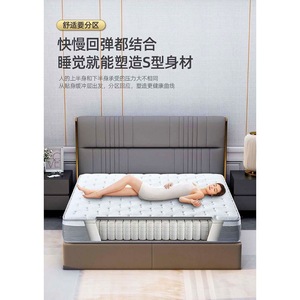 Hongxiang Home Furnishings Deep <b>Sleep</b> Mattress Individually Pocketed Springs Medium Firm <b>Light</b> Gray Child Use - Product Image 2