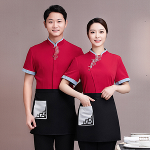 Chất Lượng Cao Bồi Bàn Và Phục Vụ Bàn Đồng Phục Cho Nhà Hàng Thanh Đồng Phục Khách Sạn Bồi Bàn Nam Đồng Phục - Product Image 6