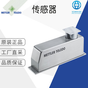 โหลดเซลล์เมตลเลอร์ โทเลโด รุ่น WMS สำหรับอุปกรณ์เครื่องจักรกล - Product Image 5