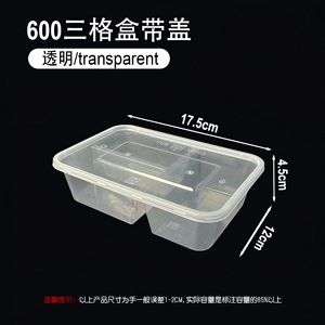 Yue Yong Three Compartment Lunch Box 35oz With <b>Lid</b> <b>Microwave</b> Safe Disposable Food Container Takeout Packaging - Product Image 4