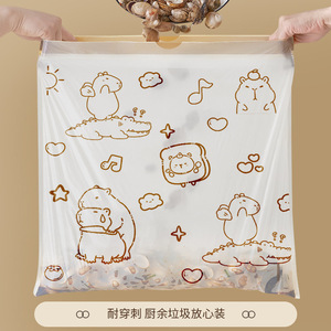 Kapibala Trash Bags 45cm45cm Thickened Large Size For Dormitory Kitchen Use 65 Pieces Per Roll - Product Image 5