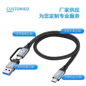Cable de datos USB 3.2, transmisión de alta velocidad de 20 Gbps, carga rápida de 100 W, tipo C a USB C y USB A - Product Image 2