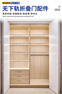 Non-rail Folding Door Sliding <b>Hardware</b> Pulley Single Damper Track Detachable Door Mount Soft Close Modern Aluminum <b>Wardrobe</b> - Product Image 6