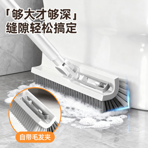 <b>Dropshipping</b> Shopify Floor Gap Brush Bathroom Tile Corner Cleaner Long Handle V Shape Rotatable Scrubber For Toilet - Product Image 2