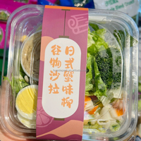 Boîte de conditionnement en plastique transparente pour salade, avec couvercle, logo personnalisé, en PET haute transparence, pour salade de légumes frais