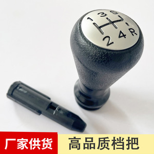 Chen Can Car Gear <b>Knob</b> Black Leather Peugeot 206 406 Manual Transmission <b>Shift</b> Handle - Product Image 5