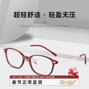 Gafas de montura cuadrada Danyang 29801, montura completa mediana para mujer, lentes de acetato, puente nasal estándar - Product Image 2