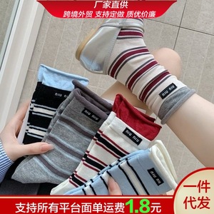 Calcetines a Media Pantorrilla para Mujer, Rayados, Transpirables, Absorbentes de Sudor, de Poliéster, Estilo Universitario, Diseño Retro Coreano, Rojo, Azul, Gris, Blanco - Product Image 5