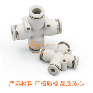 SXQD Pneumatic <b>Quick</b> <b>Connector</b> Cross Four Way 6 8 10 12 mm Plastic Air Hose Fitting - Product Image 2