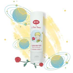 หลอดพลาสติกสำหรับครีมบำรุงผมสำหรับโลชั่นบรรจุภัณฑ์เครื่องสำอางพร้อมฝาปิดด้านบนฝาพิมพ์ออฟเซ็ตสำหรับเจ้าชาย <span class=keywords><strong>Le</strong></span> <span class=keywords><strong>Petit</strong></span> - Product Image 2