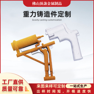 Top Cup Metal Aluminum Alloy Die Casting Parts DZ-WJ High Accuracy For Metallurgy Machinery - Product Image 5