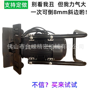 Machine à chanfreiner électrique portative 400 mm x 280 mm x 200 mm, outil de chanfreinage haute précision pour la découpe des bords des tôles d'acier - Product Image 4