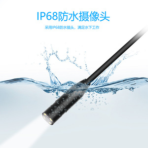 Industrial Endoscope 5MP 2000-10000mm With Zoom Lens For Pipeline Inspection - Product Image 3