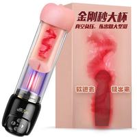 Max 2 Pompe à pénis à aspiration automatique, rechargeable par USB, 100% étanche, avec fonction de bain d'eau et vide d'air, pour l'agrandissement et la masturbation masculine