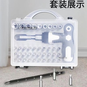 Multi Functional Screwdriver Set 25 Pc Chrome Vanadium Steel Magnetic Insulated For Mobile Phone Computer Laptop Repair Tools - Product Image 2