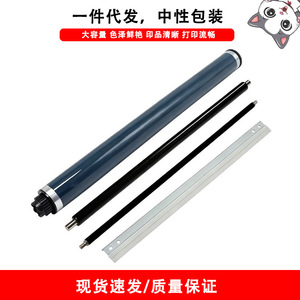 Cloaked Cat Drum Core Scraper Cleaning Charging Roller For Ricoh MP1600 MP1800 MP1813 MP2000 - Product Image 2