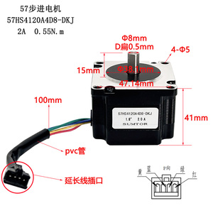 สเต็ปมอเตอร์<span class=keywords><strong>57byg</strong></span> 57HS4120A4 41มม. สเต็ปมอเตอร์แบบสี่สาย2A ไฮบริด57สเต็ปเปอร์มอเตอร์ขนาด6.35มม. เพลาคู่8มม. - Product Image 2