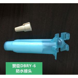 Tapas para Cables Dbry de 0.5mm, Azules, Impermeables IP68, para Uso en Exteriores - Product Image 5