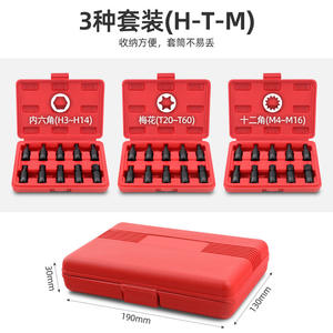 Jeu de clés à douille T20115, type H T M, acier Cr V, 20 mm, 48 mm, douilles hexagonales métriques Torx - Product Image 4