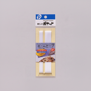 Nastro con nome 2P per etichette indumento - Product Image 1