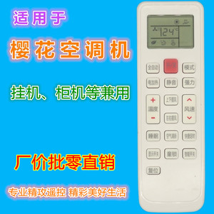Control remoto para aire acondicionado con cuentas de cristal, código fijo blanco para unidad montada en la pared o de pie, KKCQ-1Y KFRD-36G - Product Image 2