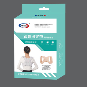 Clavicle fixation strap for children with fractures, clavicle strap for babies, infant bandage, clavicle figure-eight bandage - Product Image 5