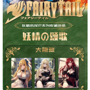 Juego de Cartas Coleccionables de Papel de Colores con Personajes Clásicos de Anime Japonés ACG: Luna Takeuchi, Sakura, <span class=keywords><strong>Tsunade</strong></span> - Regalos Doujin para Aficionados - Product Image 2