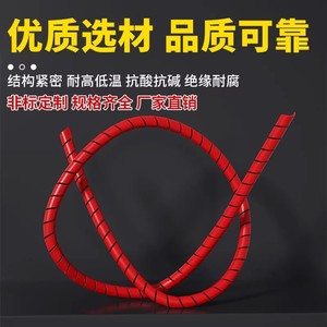 Red PTFE Spiral Tubing Flexible High Temperature Resistant Conduit Protection Sleeve - Product Image 5
