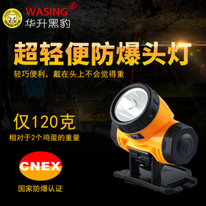 Linterna Frontal LED Recargable Black Panther 698, 2000 mAh, Impermeable, Brillo Ajustable, para Minería y Pesca - Product Image 5