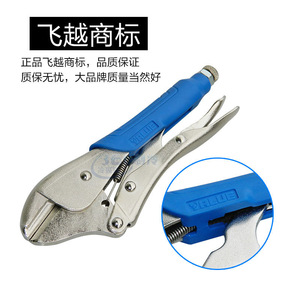 Alicates de sellado de tuberías de cobre para refrigeradores Flying Leap, 250 mm, hoja de acero de alta resistencia - Product Image 4