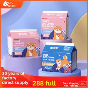 Pannolini per Cani <span class=keywords><strong>Le</strong></span> Jian, Mutandine Fisiologiche Usa e Getta Universali per Gatti e Cani, Assorbenti Igienici che Cambiano Colore, Morbida Polpa - Product Image 3