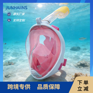 Full Face Diving Mask One Window Polycarbonate Lens Silicone Snorkeling Equipment For Adults And Children Water Sports - Product Image 5