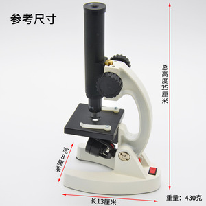 Microscope biologique 200x pour étudiants avec source de lumière et alimentation, microscope métallique 200x pour l'école primaire - Product Image 5
