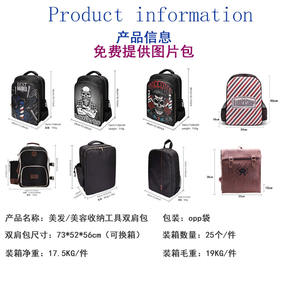 Mochila de Peluquería de Cuero Ecológica y Moderna, Bolsa de Herramientas de Peluquería con Secador de Pelo y Cortadora Eléctrica, Bolsa Funcional para Peluquero - Product Image 3