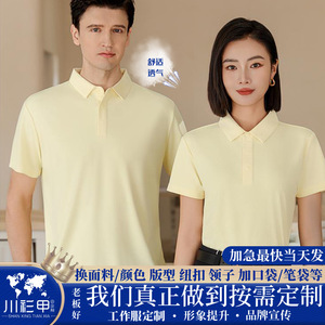 Polo Shirt Quick Dry Short Sleeve Solid Color Polyester <b>Work</b> Wear Daily Use - Product Image 5