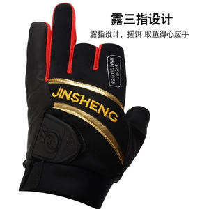 Gants de pêche JINSHENG noirs et rouges en synthétique, design trois doigts, gants de sport Hwai unisexes, légers et confortables - Product Image 4