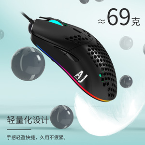 Ajazz AJ390R Wired Gaming <b>Mouse</b> 7 Buttons Optical USB Programmable Right Hand Lightweight Perforated Design - Product Image 4