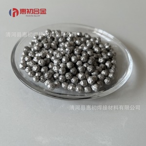 เม็ดแมกนีเซียมอัลลอยด์ Huichu Mg99.98 ความบริสุทธิ์สูง สำหรับวัสดุเชื่อม - Product Image 4