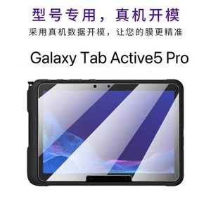 Verre trempé transparent 9H pour Samsung Tab Active 5 Pro 10.1 X350 X356 T583 Protection d'écran anti-rayures pour tablette Tab Active 4 Pro - Product Image 4