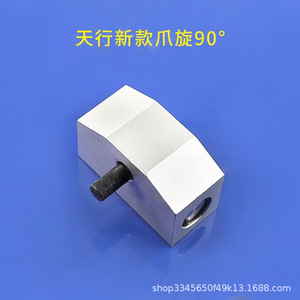 Conjunto de Pinza Rotatoria Tianxing de 90 y 180 Grados, Cilindro Neumático de Sujeción, Hardware para Brazo Robótico - Product Image 3