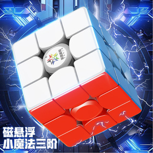 ลูกบาศก์แม่เหล็กยูซิน 3x3 ของเล่นเสริมพัฒนาการสำหรับวัยรุ่นอายุ 8-13 ปี สำหรับทุกเพศ - Product Image 2